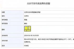 粤媒：广州队确实与球队原主帅卡纳瓦罗存在欠薪纠纷问题