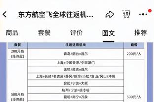 加图索：布莱顿配得上这场胜利 附加赛并不倾向于遇到米兰