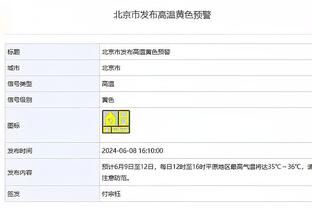 新利18电竞截图4